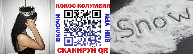где купить наркоту  Котовск  Cocaine 97% 