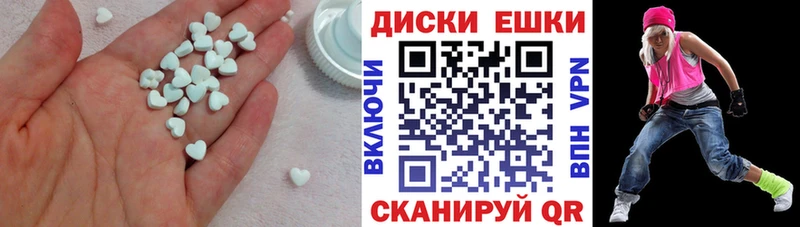 Экстази DUBAI  цена   Котовск 