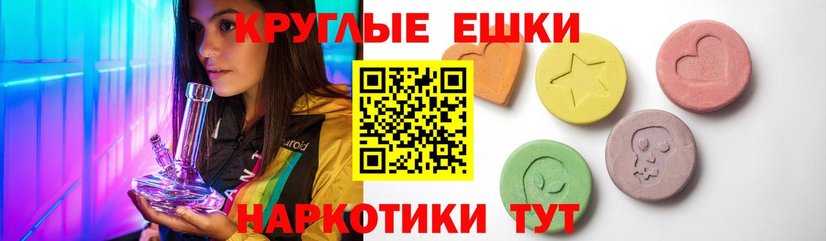 ЭКСТАЗИ mix  omg ссылки  Ecstasy  Вход с VPN  маркетплейс состав  ЭКСТАЗИ 280мг  Котовск 