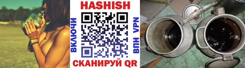 Гашиш 40% ТГК даркнет сайт Котовск
