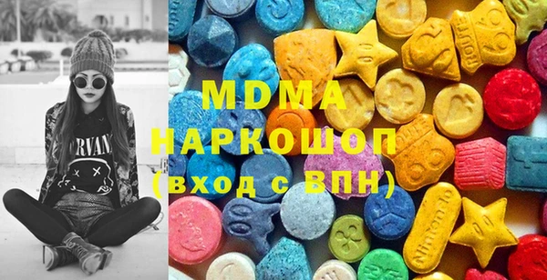 кристаллы Алексеевка