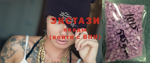 шишки Абинск