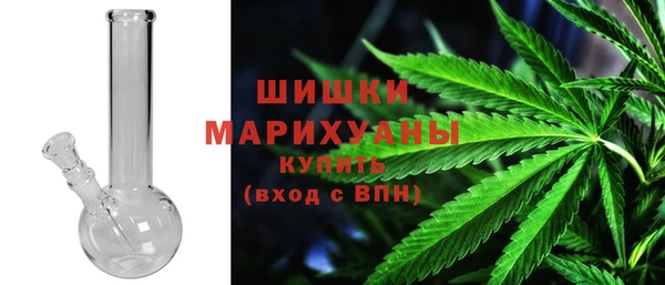марки nbome Абдулино