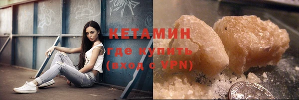марки nbome Абдулино