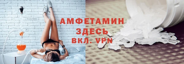 шишки Абинск