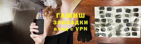 марки nbome Абдулино