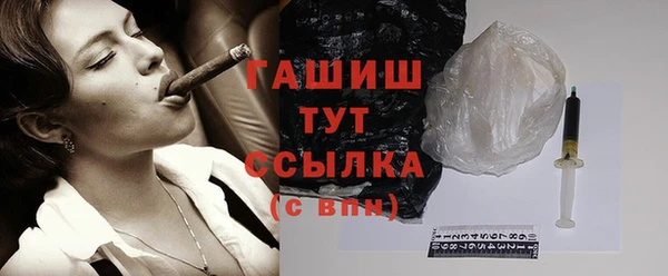 шишки Абинск