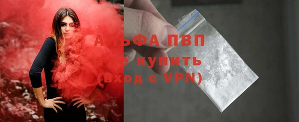 марки nbome Абдулино