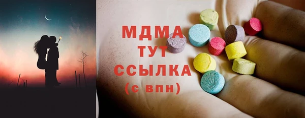 марки nbome Абдулино
