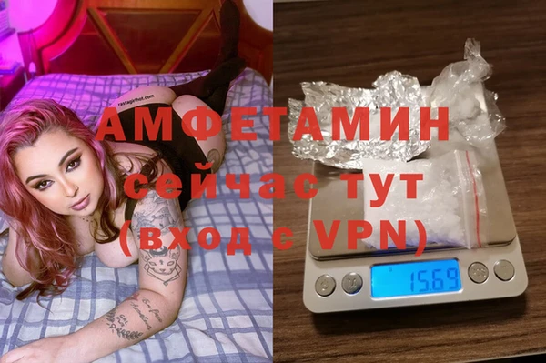 марки nbome Абдулино