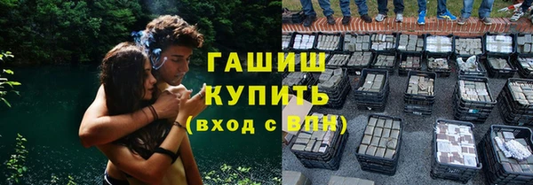 марки nbome Абдулино