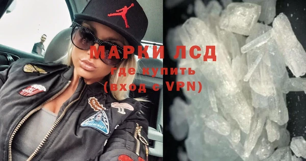марки nbome Абдулино