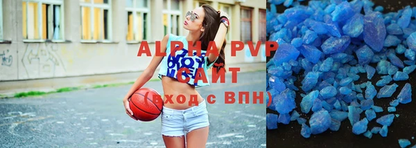 шишки Абинск