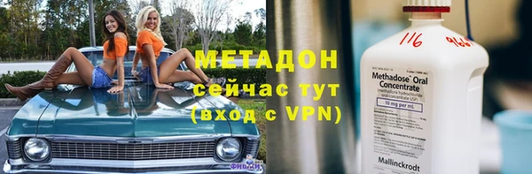 марки nbome Абдулино