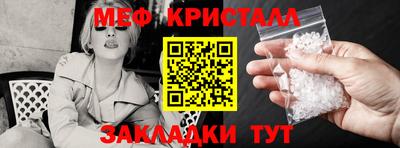ПСИЛОЦИБИНОВЫЕ ГРИБЫ Коммунар