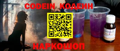 2c-b Конаково