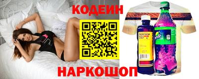 2c-b Конаково