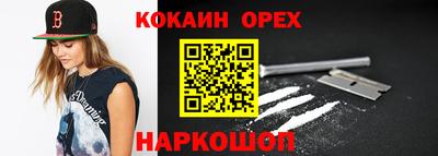 2c-b Конаково