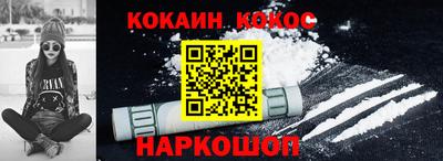 ALPHA PVP Комсомольск-на-Амуре