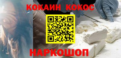 ALPHA PVP Комсомольск-на-Амуре