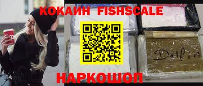 ALPHA PVP Комсомольск-на-Амуре