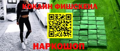 героин Краснодар
