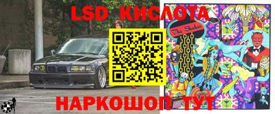 2c-b Конаково