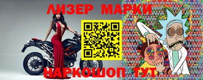 2c-b Конаково