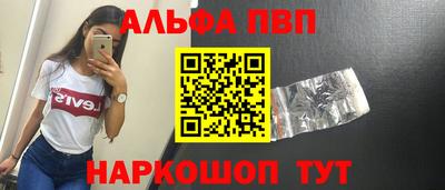 2c-b Конаково
