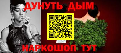 МДМА Краснокаменск