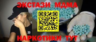 2c-b Конаково