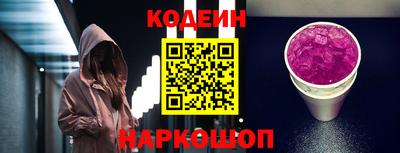 ALPHA PVP Комсомольск-на-Амуре