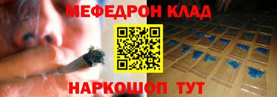 2c-b Конаково