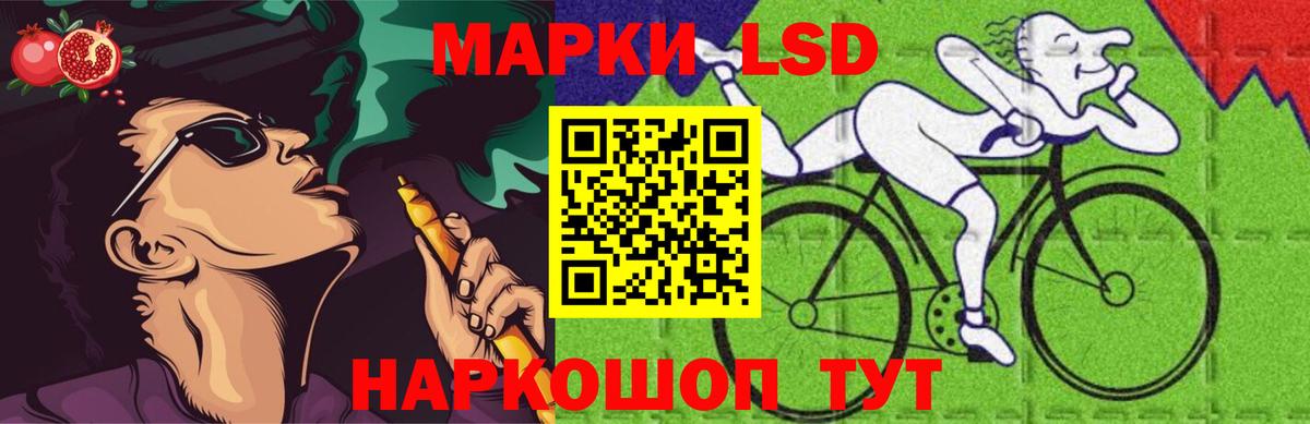 ЛСД экстази кислота  Вход с VPN  Котовск 