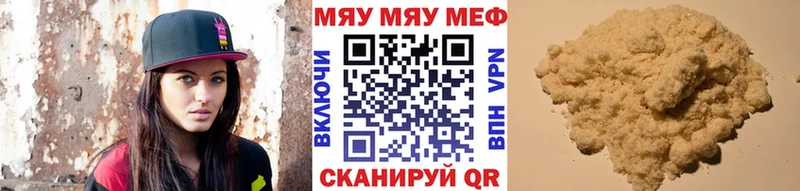 хочу   Котовск  МЯУ-МЯУ мука 