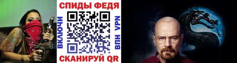 МЕТАМФЕТАМИН пудра  закладки  Котовск 