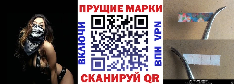 купить   Котовск  hydra сайт  Марки N-bome 1,8мг 