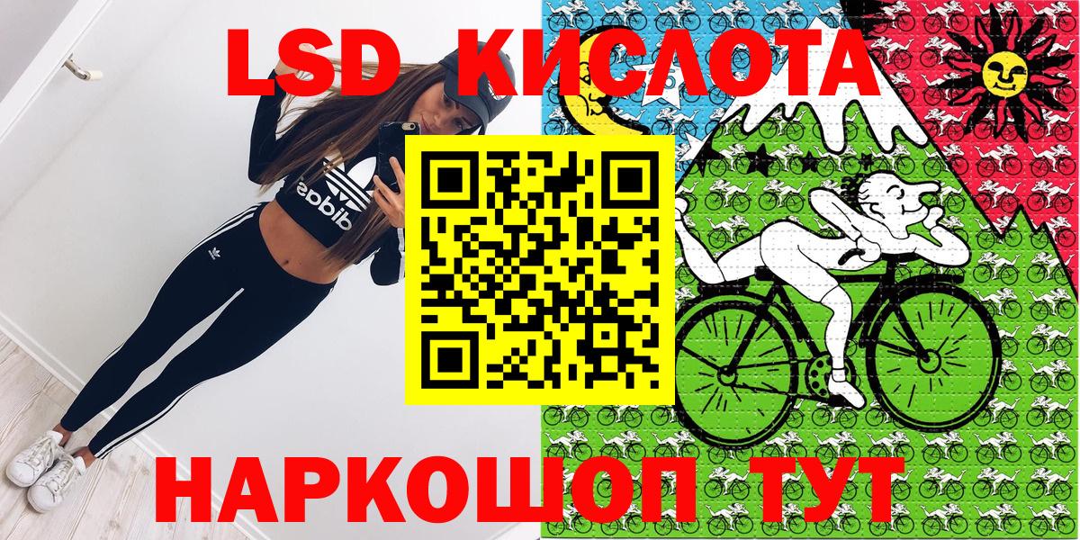 Котовск  Марки 25I-NBOMe 1,8мг  купить наркоту  Вход с VPN  Марки 25I-NBOMe 