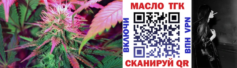наркота  Котовск  ТГК концентрат 