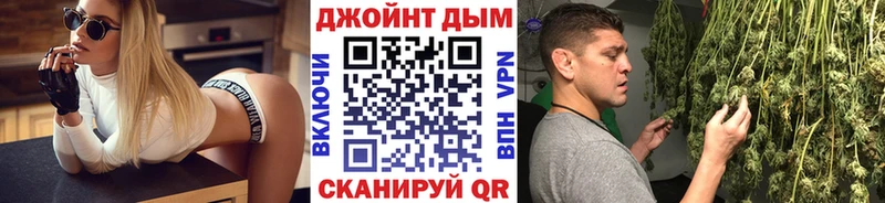 Каннабис OG Kush  omg ONION  Котовск 