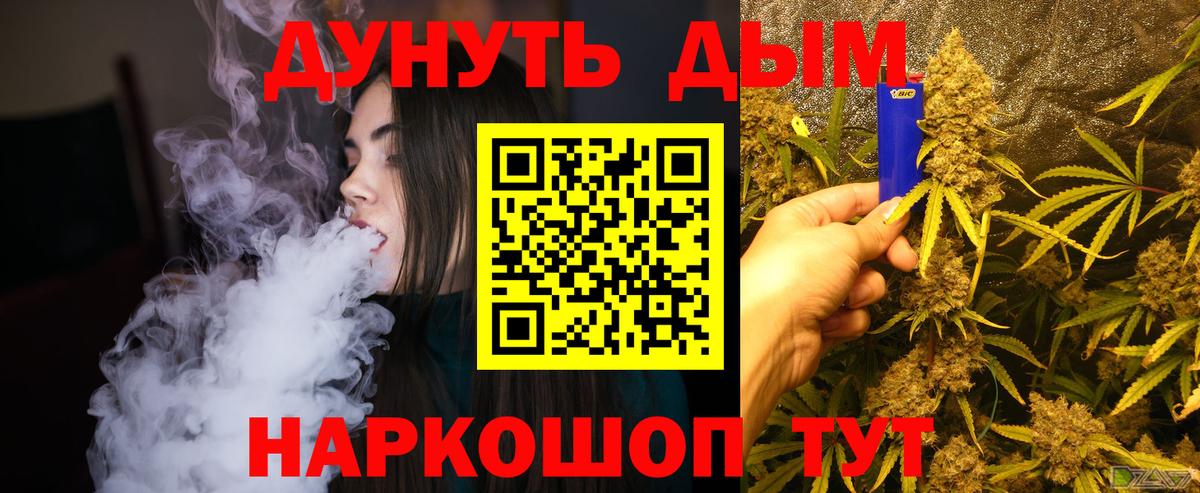 Конопля ГИДРОПОН Котовск